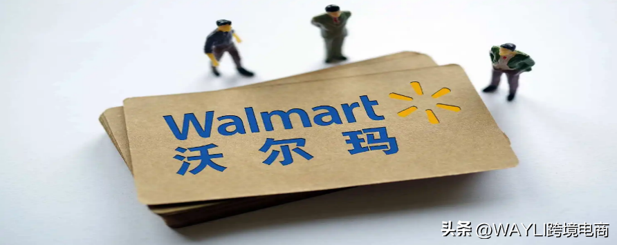 沃爾瑪全球購(gòu)是正品嗎？超市沃爾瑪全球購(gòu)業(yè)務(wù)的運(yùn)營(yíng)模式及服務(wù)