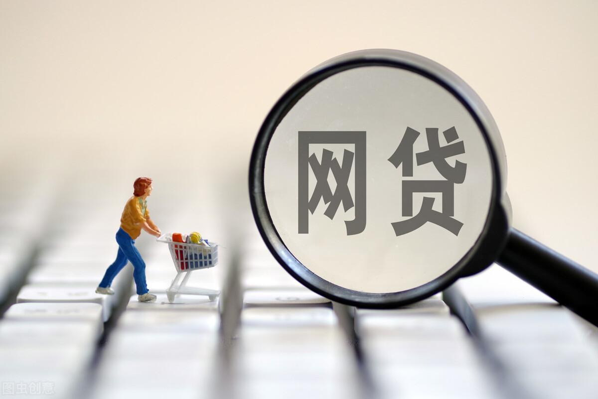 京東白條提前還款怎么操作？京東白條提前還款的利息計算方式