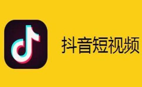 抖音拉黑對方會怎樣？抖音短視頻拉黑對方還能看到訪客記錄么？
