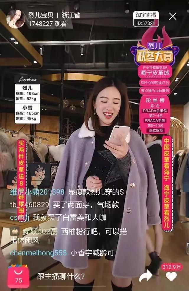淘女郎平臺官網介紹（淘寶門戶淘女郎的生存現狀及發展動態）
