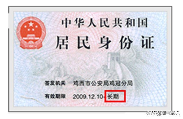 淘寶怎么實名認證？新手在淘寶開網店鋪認證要知道的十大規則