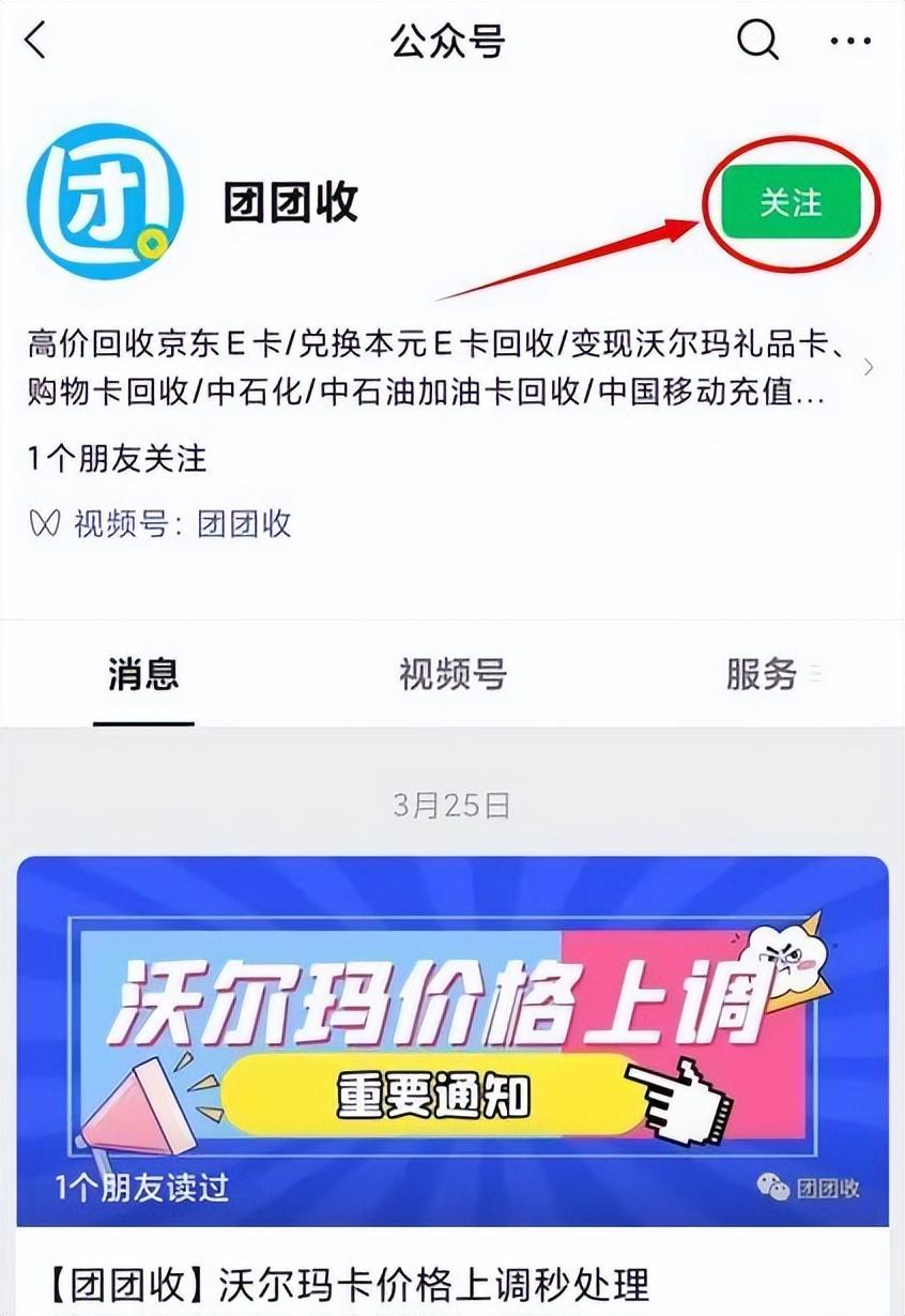京東購物卡在京東上怎么用？如何使用京東e卡購買京東自營商品？