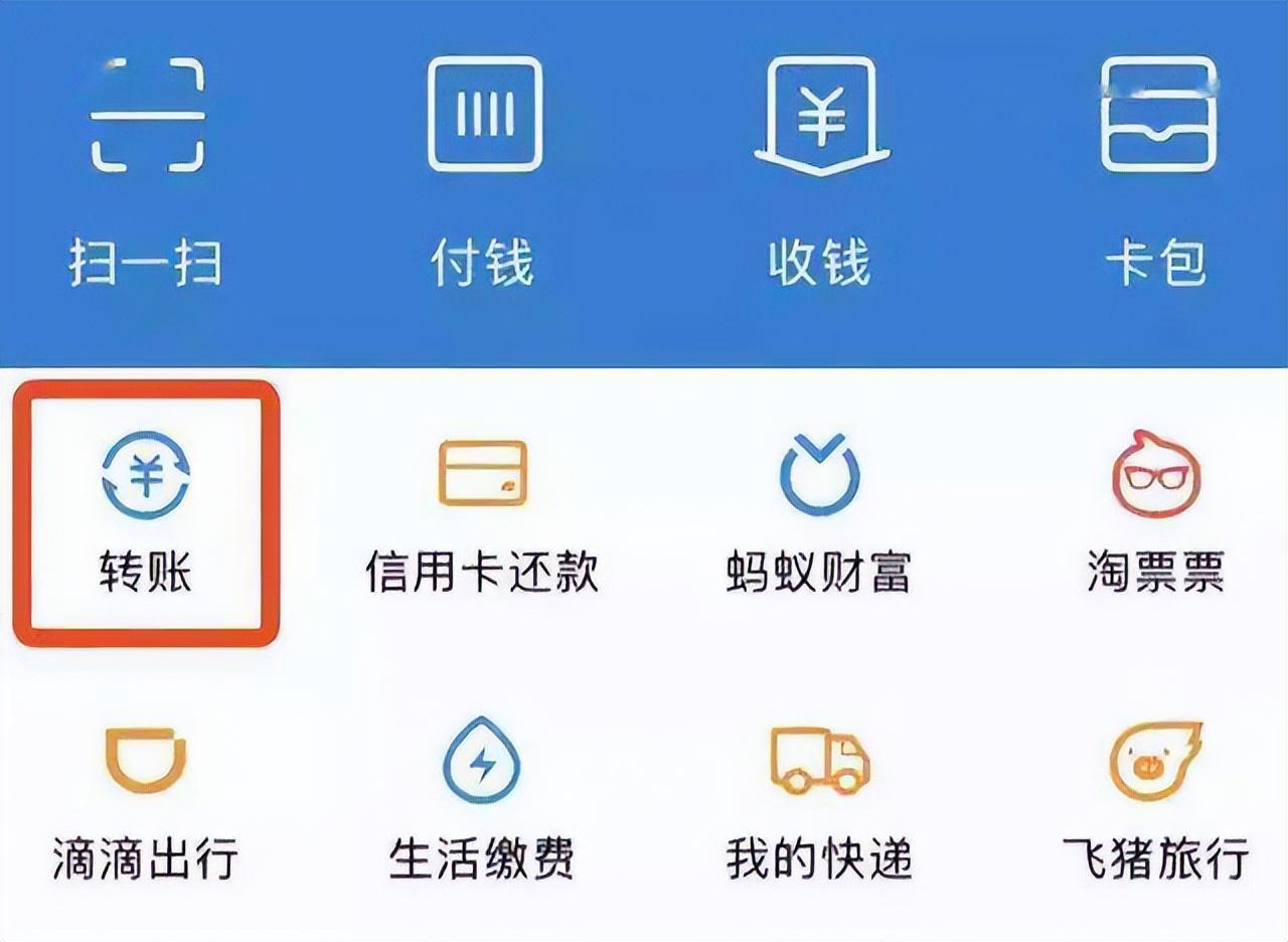 網上對公轉賬怎么操作？個人網上對公轉賬是不是有限額了？