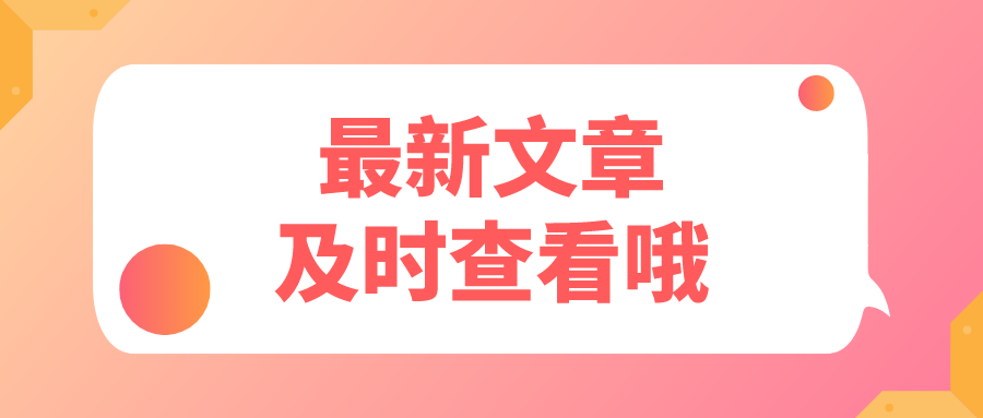 淘寶定金怎么退？2022淘寶雙十一交易退款規(guī)則及退款后的影響