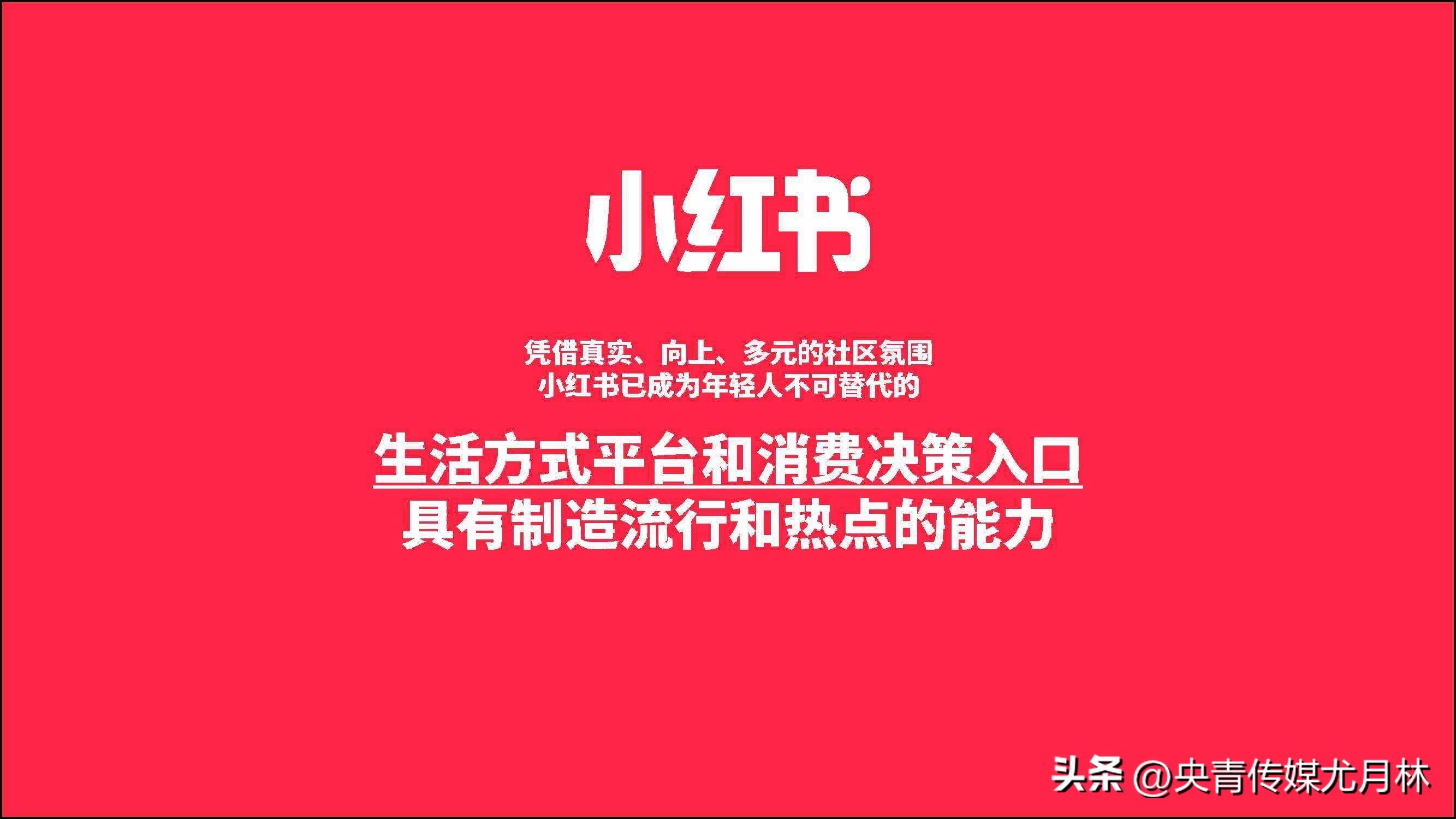 小紅書和抖音的區別是什么？兩個熱門軟件的區別及優勢對比分析