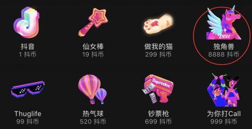 抖音禮物價格表明細介紹（禮物1抖幣是多少人民幣比例介紹）