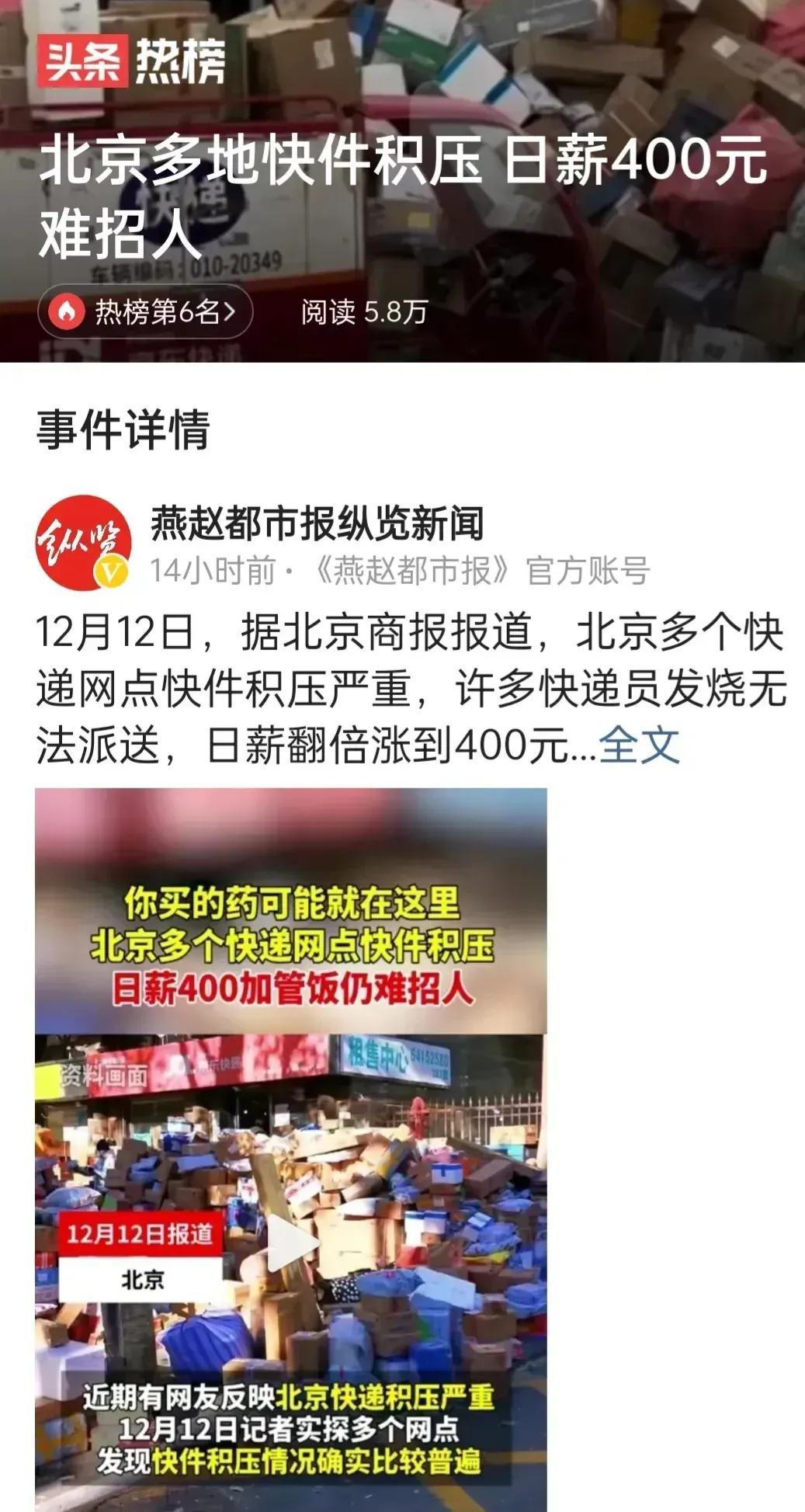 次日達(dá)快遞有哪些？快遞次日達(dá)的生存現(xiàn)狀及未來(lái)發(fā)展趨勢(shì)分析