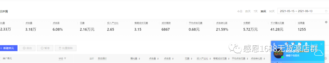 拼多多拼單怎么取消訂單？拼多多不想要了怎么強制性取消拼單？