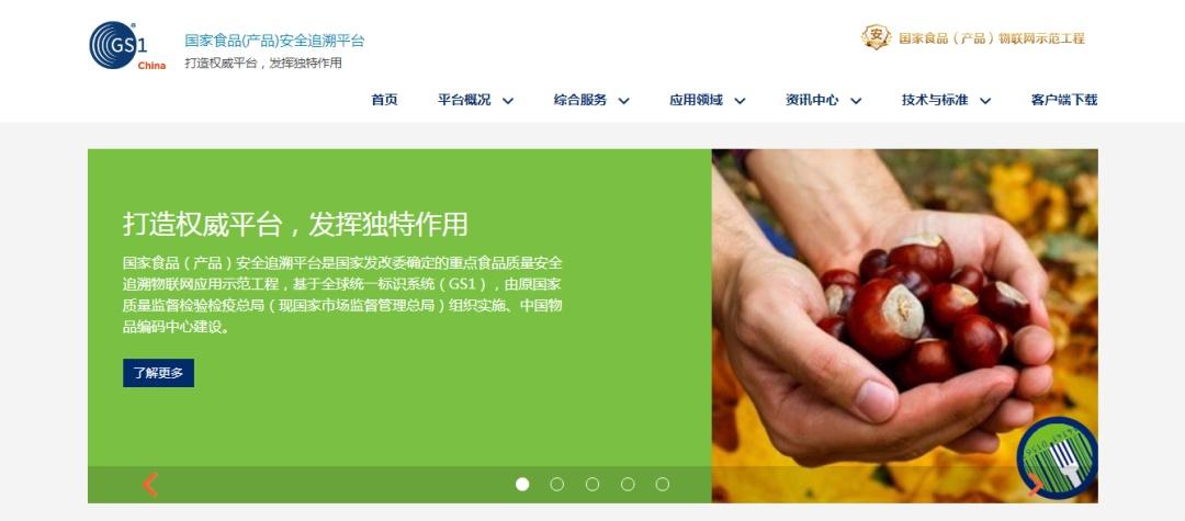 商品編碼查詢怎么弄？關于識別、申請、查詢商品條碼的那些事兒