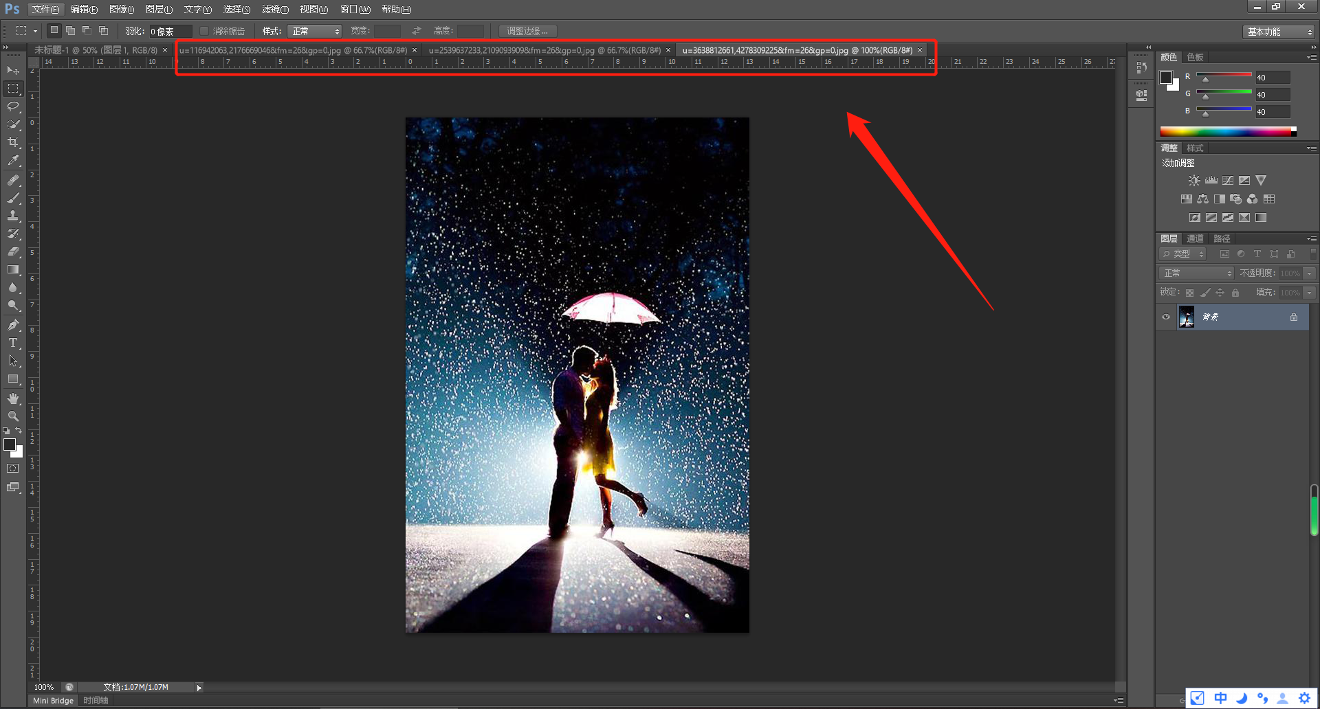 微信怎么做長圖片？教你用使用photoshop軟件輕松制作長圖片