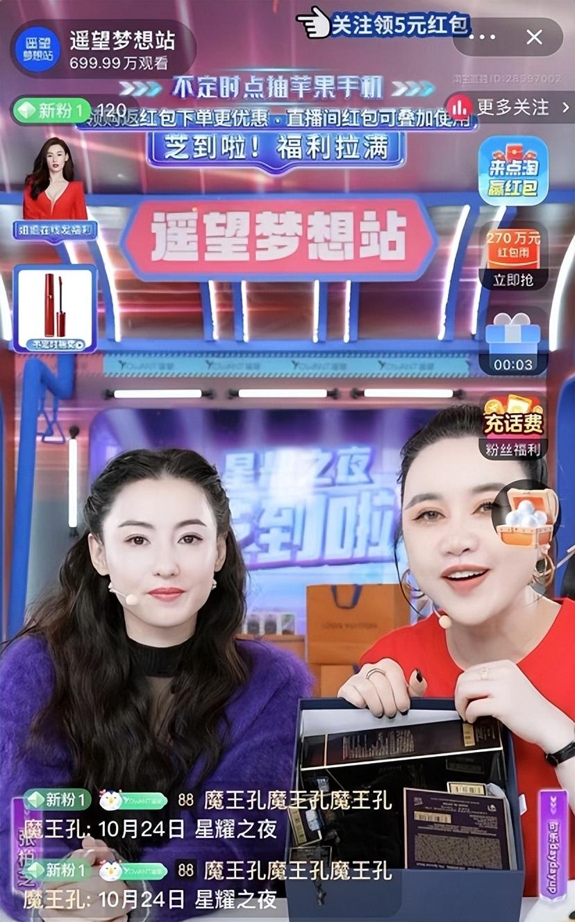 淘寶主播發展怎么樣？淘寶電商主播的發展前景及現階段的狀態