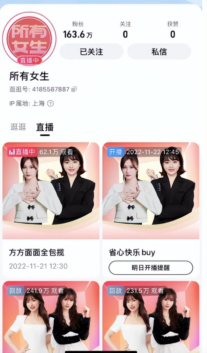 淘寶主播發展怎么樣？淘寶電商主播的發展前景及現階段的狀態