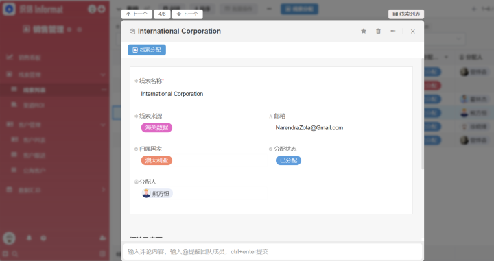 有成crm是什么意思？CRM管理軟件選型必知的3大要點(diǎn)