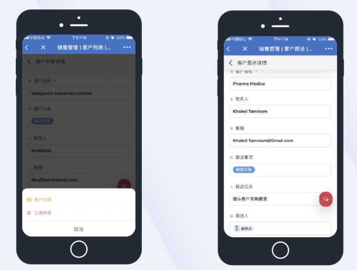 有成crm是什么意思？CRM管理軟件選型必知的3大要點(diǎn)