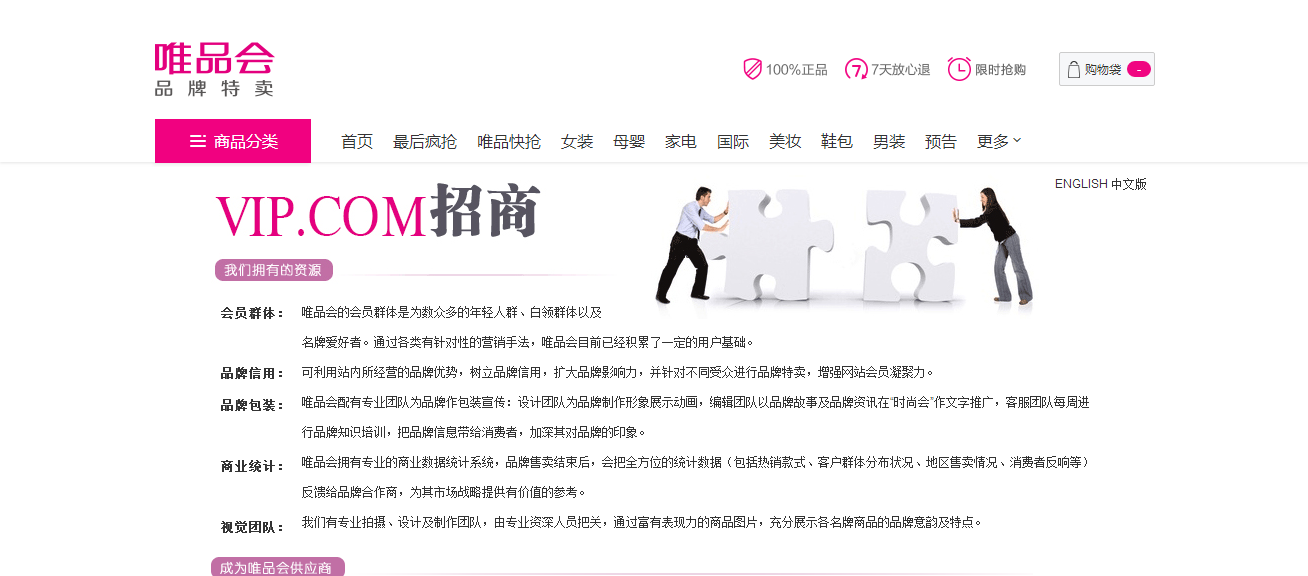 淘寶登錄入口網頁版在哪？淘寶等各大平臺活動報名網站入口