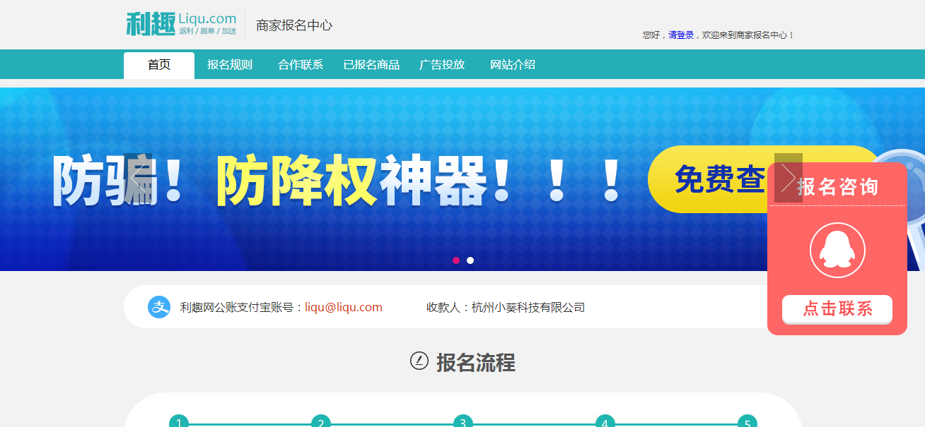 淘寶登錄入口網頁版在哪？淘寶等各大平臺活動報名網站入口