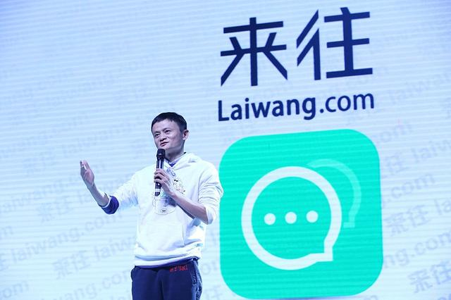 旺信為什么不能用了？阿里旗下app旺信的生存現狀及后續發展