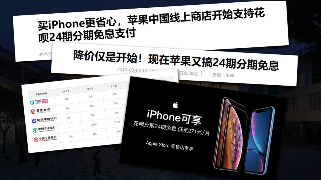 分期購手機靠譜嗎？關于0元分期買手機的商業模式及調查報告