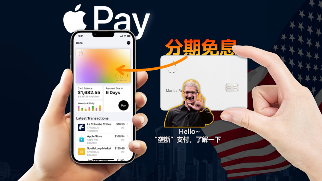 分期購手機靠譜嗎？關于0元分期買手機的商業模式及調查報告
