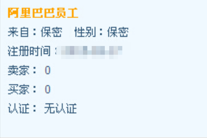 怎么聯系淘寶小二？分享店小二介入成功的三個技巧