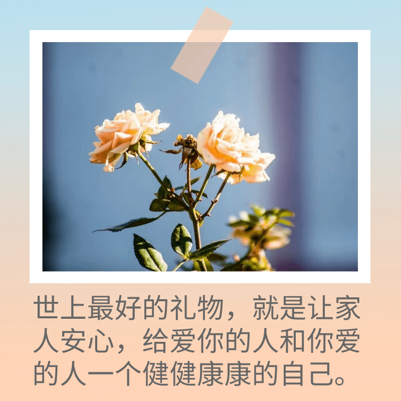 京東白條提額技巧（京東白條提前還款的流程方法介紹）