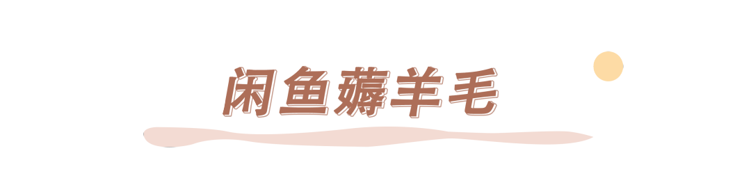 淘寶購物流程是怎樣的？淘寶0元省錢的購物流程及技巧