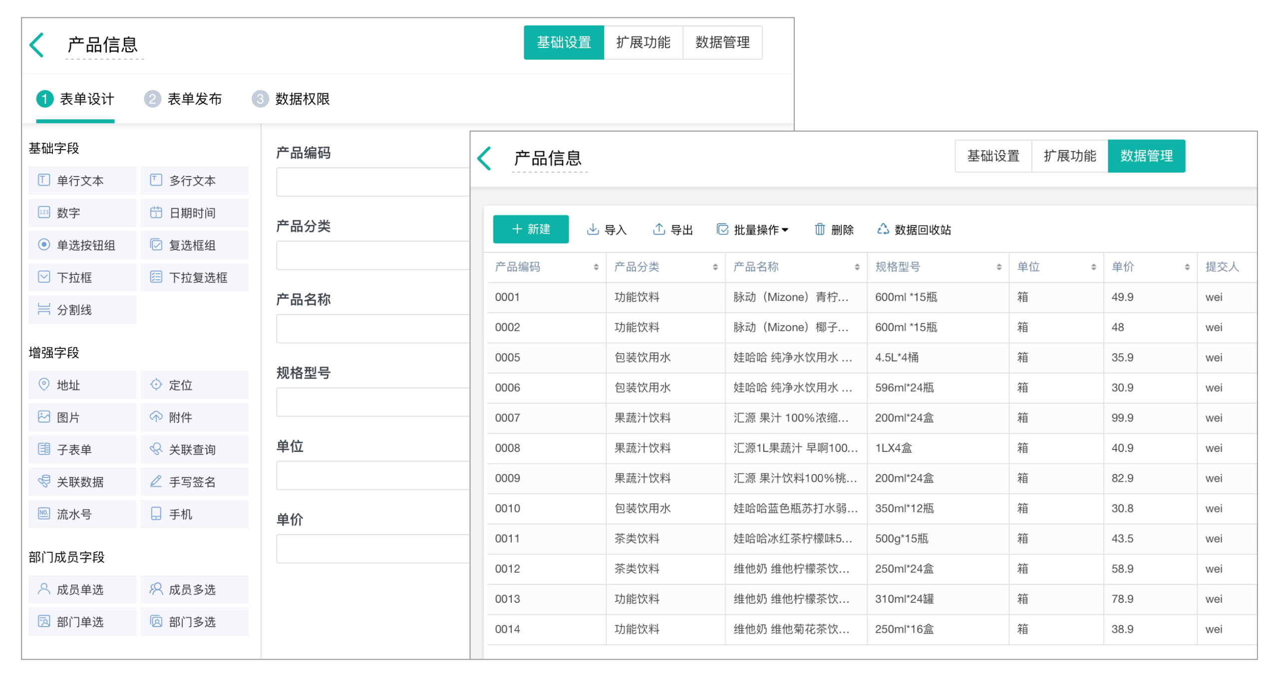 打折九五折怎么算？商品打九折的打折金額及折算萬能公式