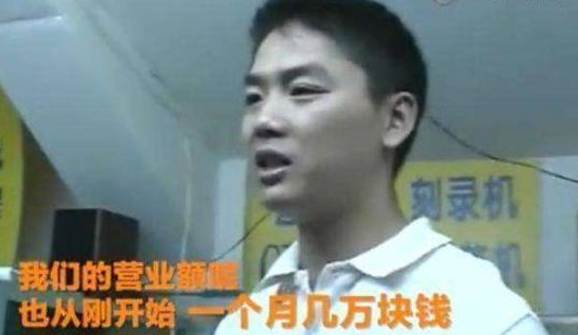 京東為什么叫京東？電商平臺京東的名字來源及背景故事