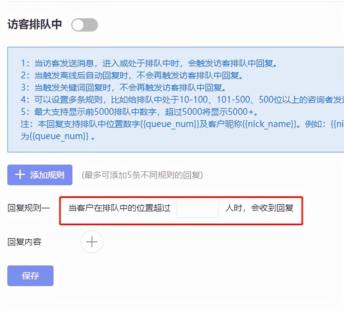 怎么聯系抖音客服？抖店在線客服轉人工的方法技巧