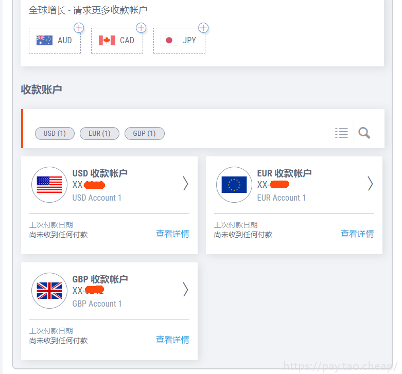 payoneer登錄注冊的方法是什么？Payoneer個人賬戶注冊流程詳解