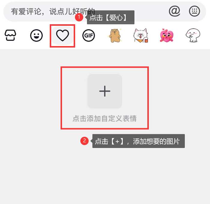 抖音怎么發圖片評論（抖音評論圖片的教程方法）