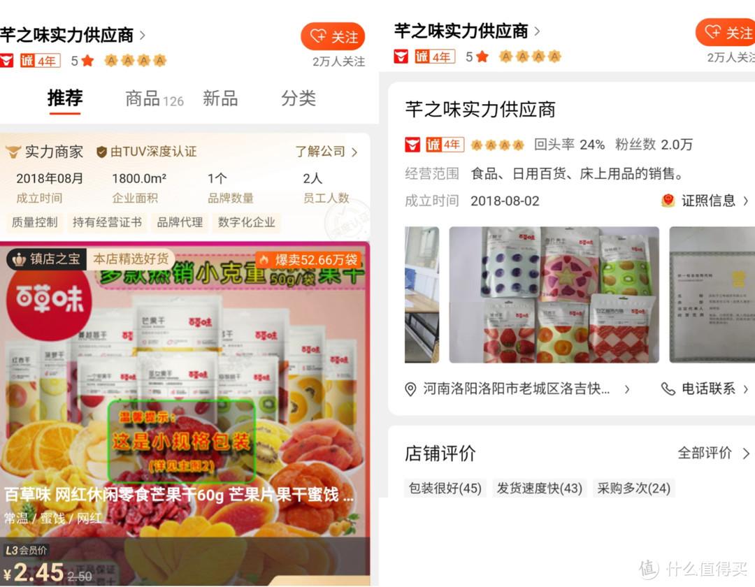 阿里巴巴批發市場（阿里巴巴零食批發市場官網排行）