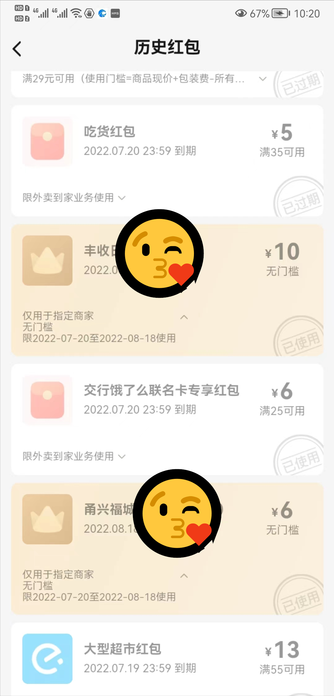 淘寶vip88會員怎么開通？淘寶vip88會員享受優惠特權介紹