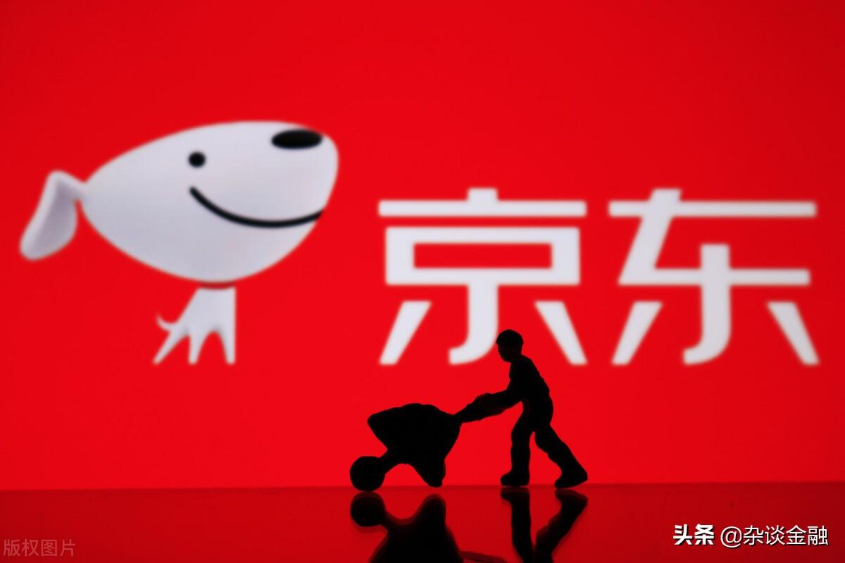 京東金融是什么平臺(tái)？京東金融app的功能介紹及平臺(tái)特點(diǎn)分析