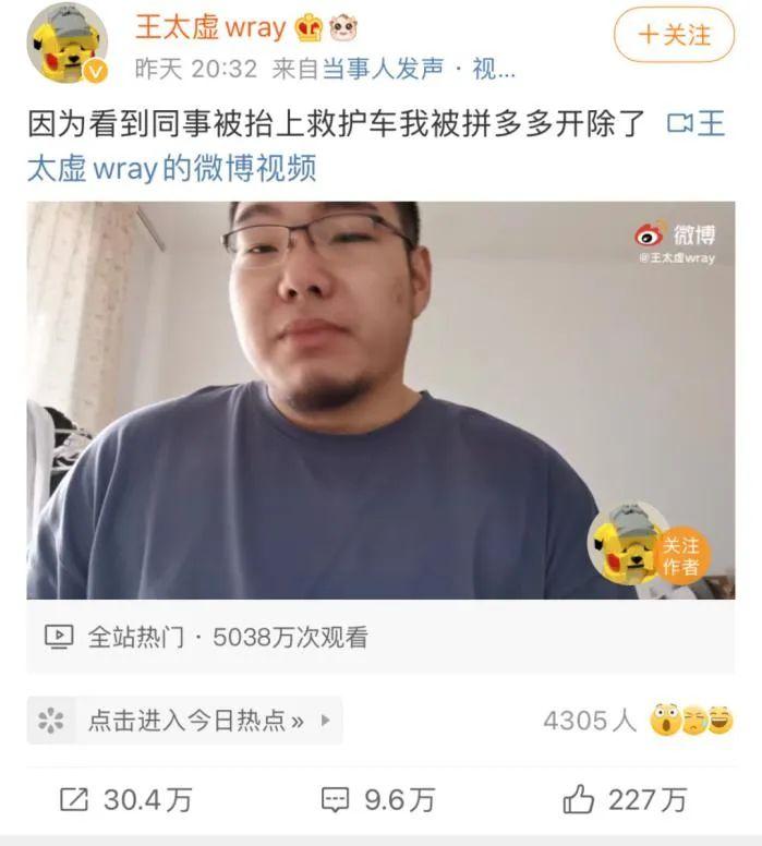 網上熱搜是什么意思？微博熱搜的排行及流量熱搜的價值意義介紹