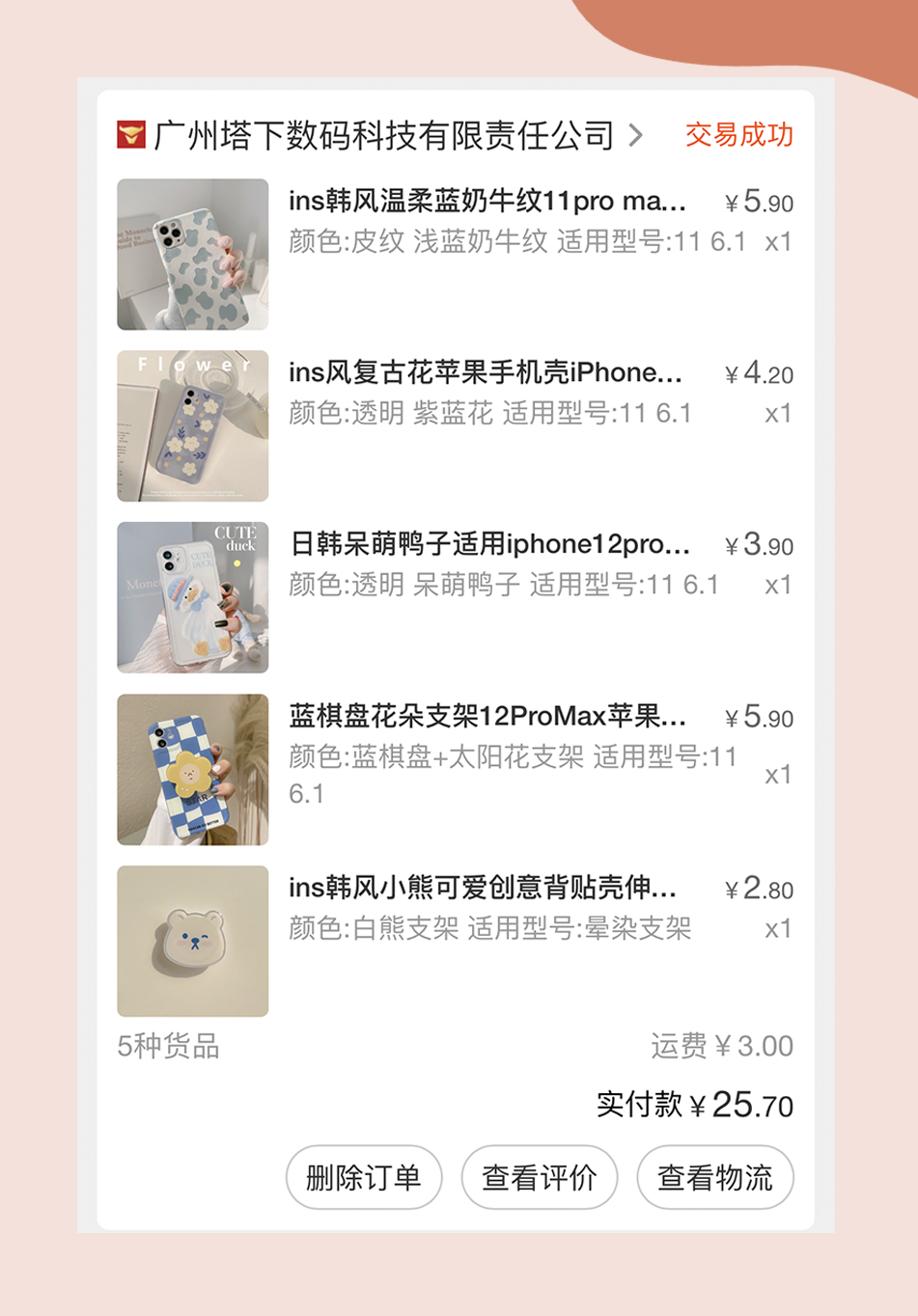 淘寶購物流程是怎樣的？淘寶0元省錢的購物流程及技巧