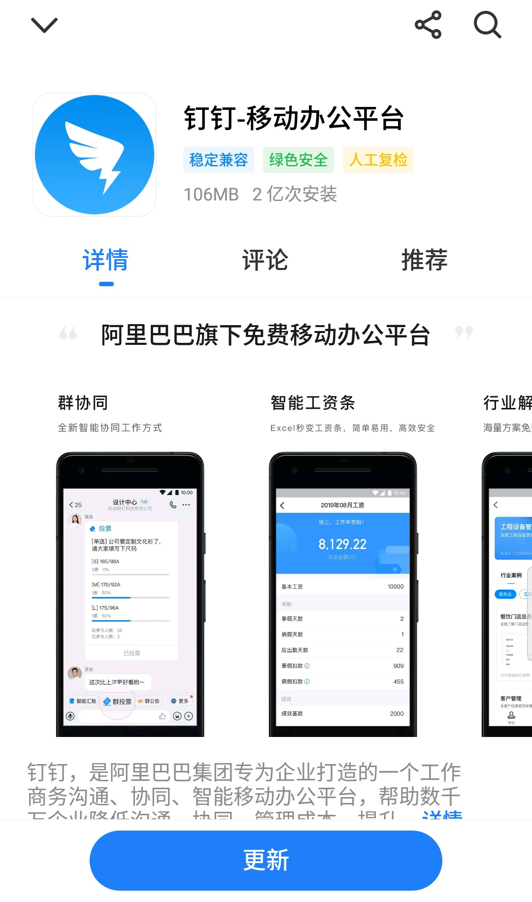 郵箱注冊支付寶可以不綁定手機嗎？不用手機號驗證注冊企業支付寶