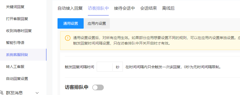 怎么聯系抖音客服？抖店在線客服轉人工的方法技巧
