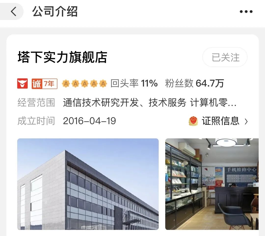 淘寶購物流程是怎樣的？淘寶0元省錢的購物流程及技巧