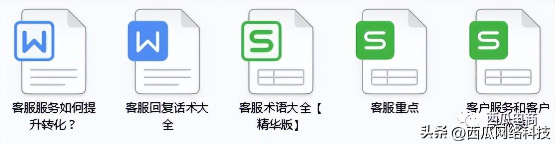 開網(wǎng)店流程圖文詳解（新手開網(wǎng)店的起步流程及引爆店鋪流量的方法）