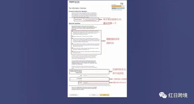 亞馬遜意大利官網（亞馬遜意大利中文版入駐流程）