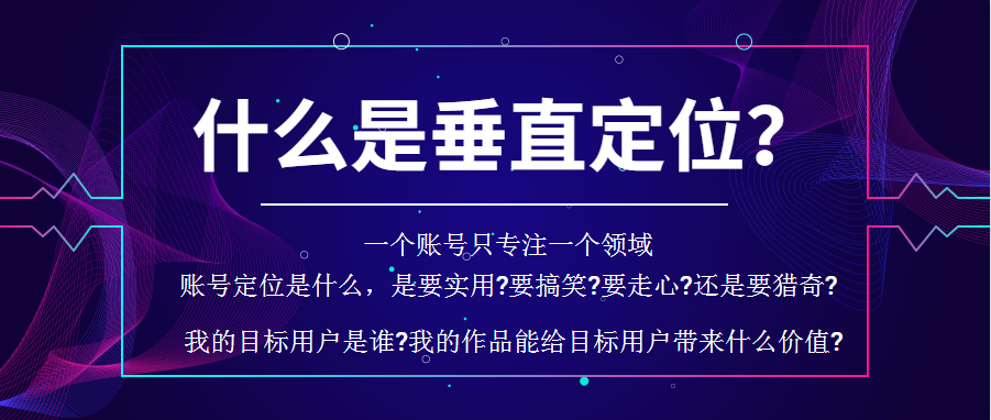 抖音發(fā)布時(shí)間怎么看具體時(shí)間（抖音無播放量原因分析）