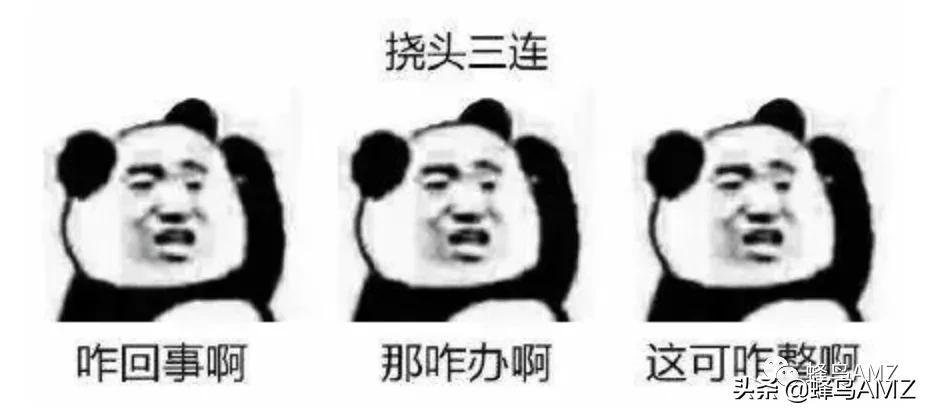 亞馬遜有客服嗎？教你如何快速找亞馬遜賣家客服技巧