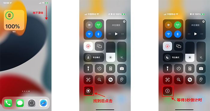 電腦怎么看抖音的直播？電腦看抖音直播錄屏的詳細教程