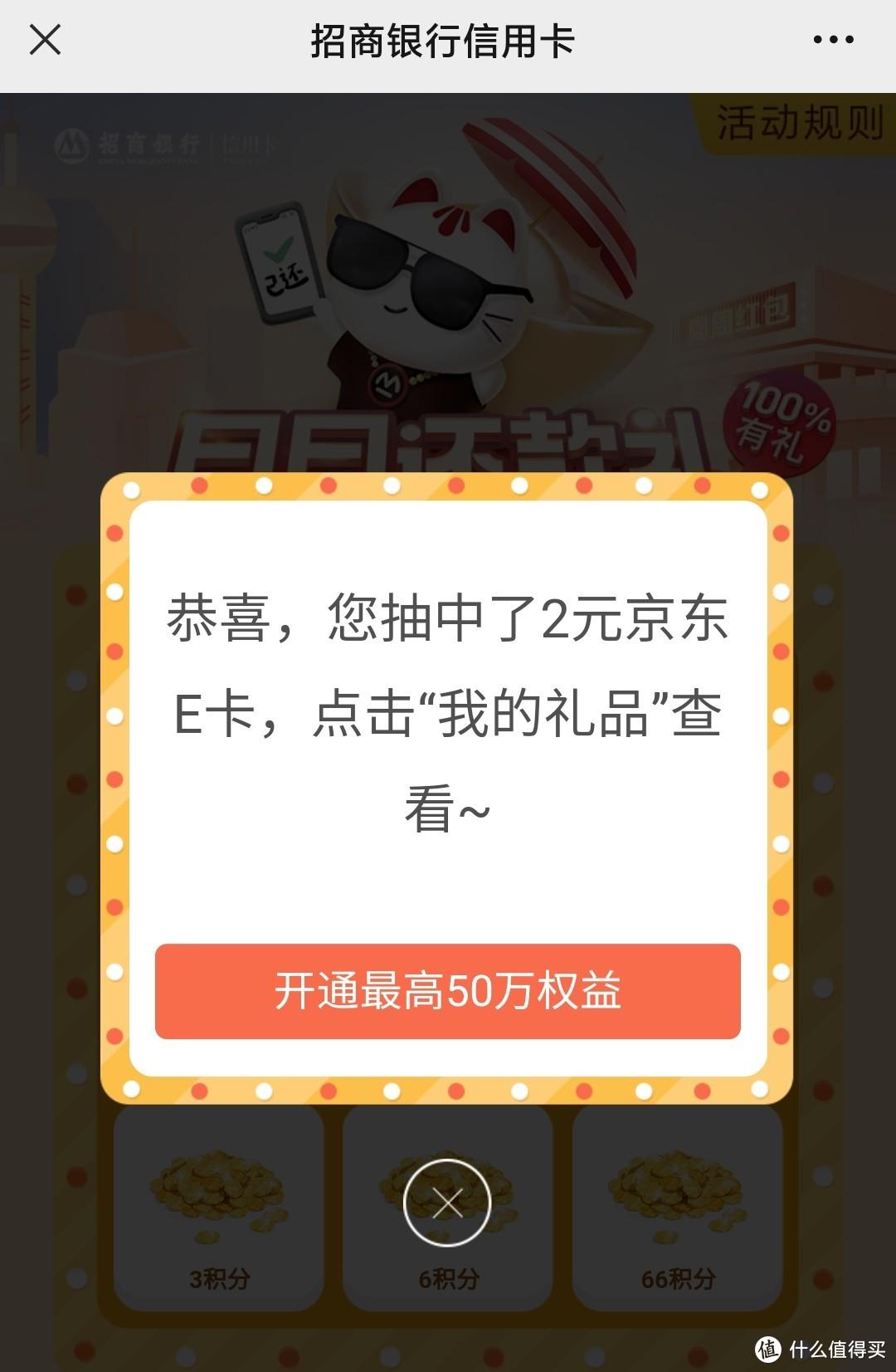 京東卡購(gòu)買渠道（2022京東e卡獲取渠道推薦）