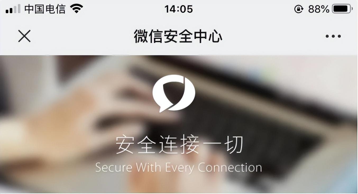 注銷賬號是什么意思？關于微信注銷賬號的那些事兒及后續介紹