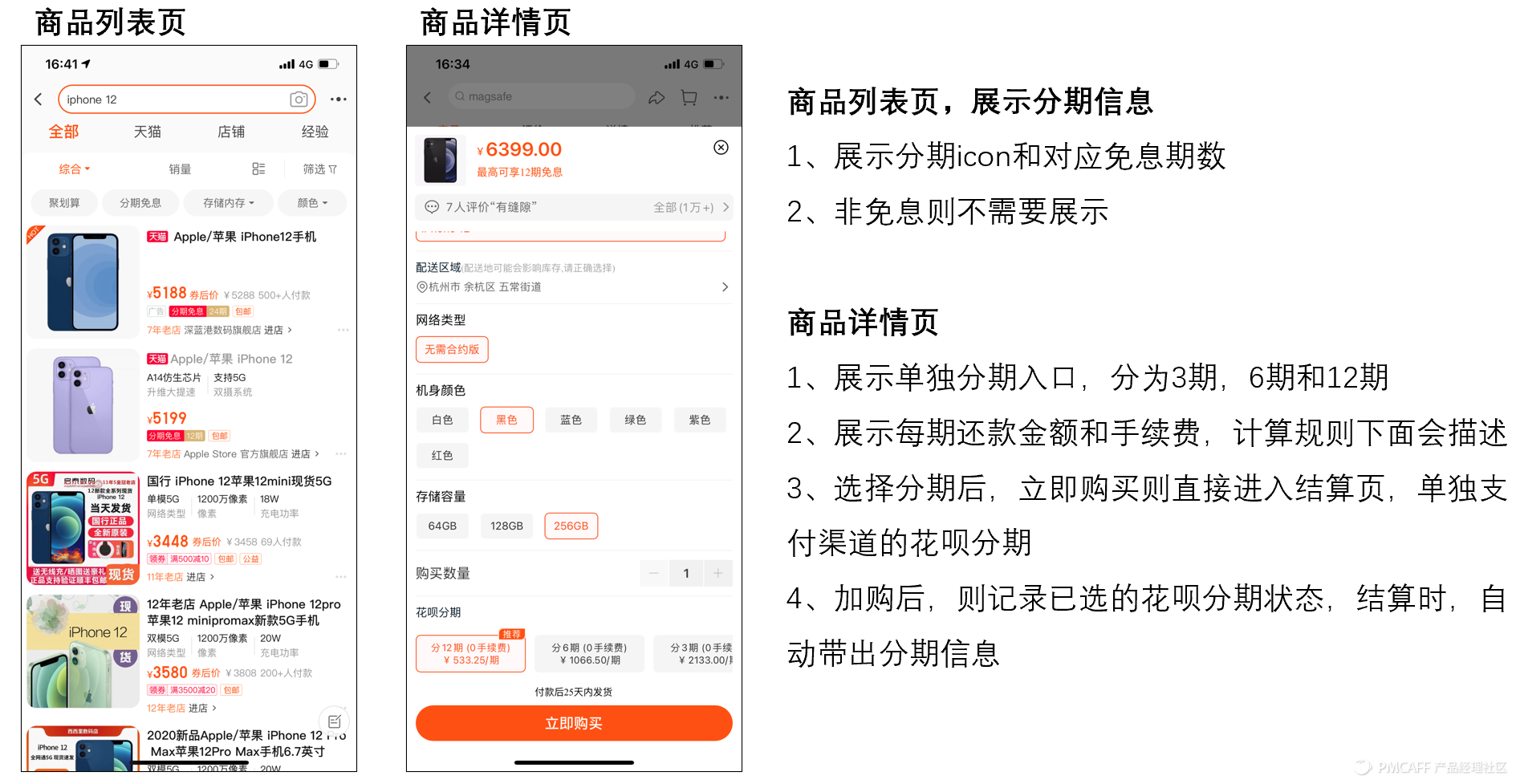 京東貨到付款是怎樣付款（京東貨到付款流程規則介紹）