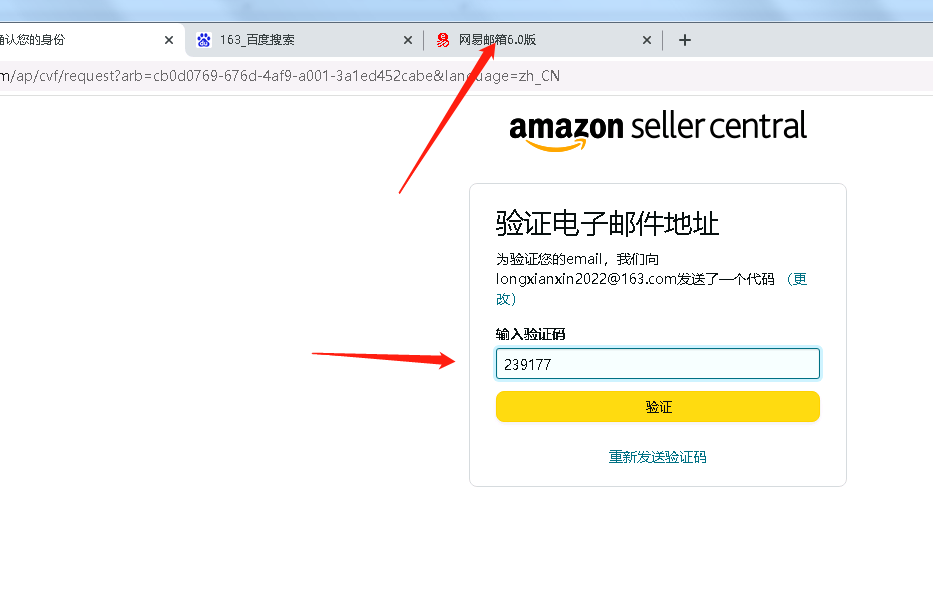 怎么注冊亞馬遜跨境電商？2023手把手教亞馬遜開店注冊流程