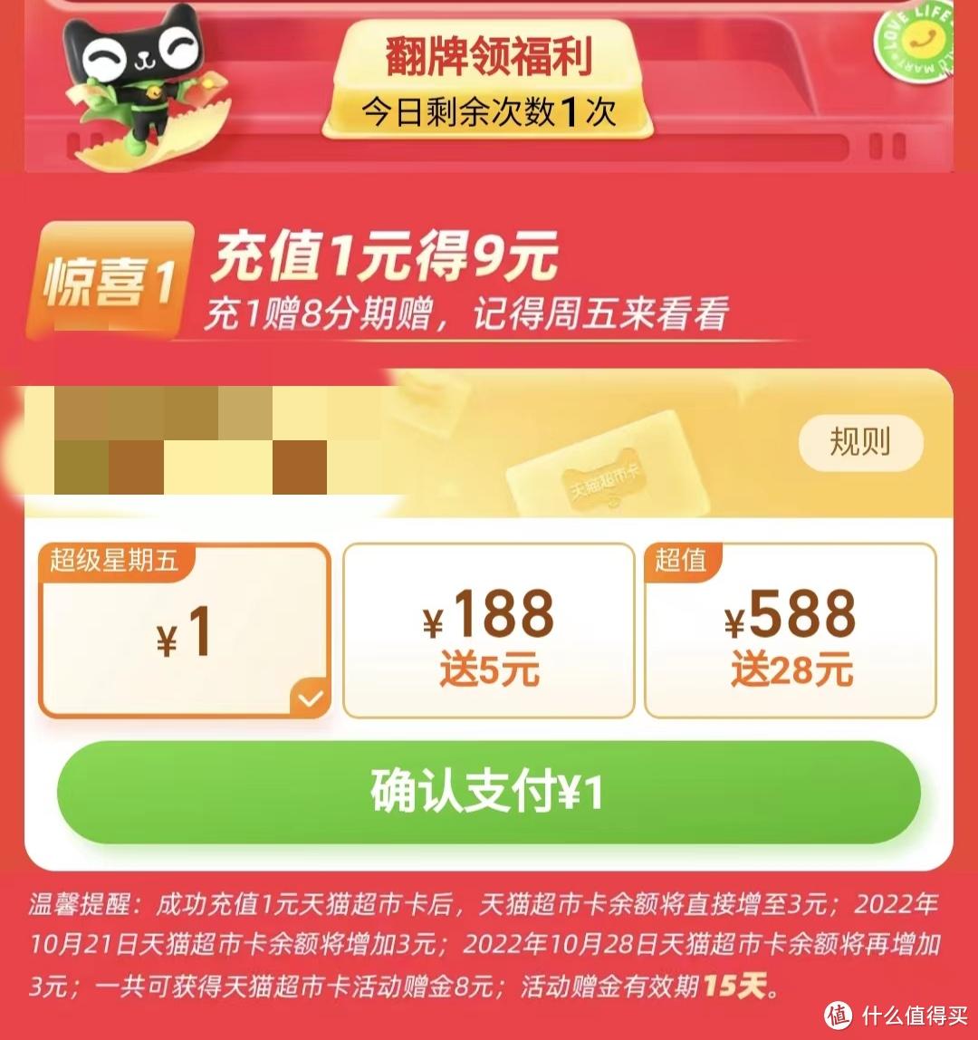 京東卡購(gòu)買渠道（2022京東e卡獲取渠道推薦）
