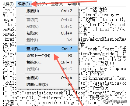 淘寶客戶id指的是什么？分享淘寶查看賣家id的方法